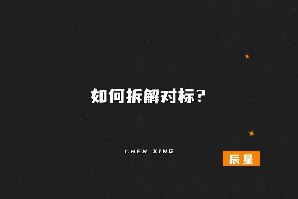 图片[5]-如何迈出做互联网的第1步？附我自己做项目的经验！-辰星