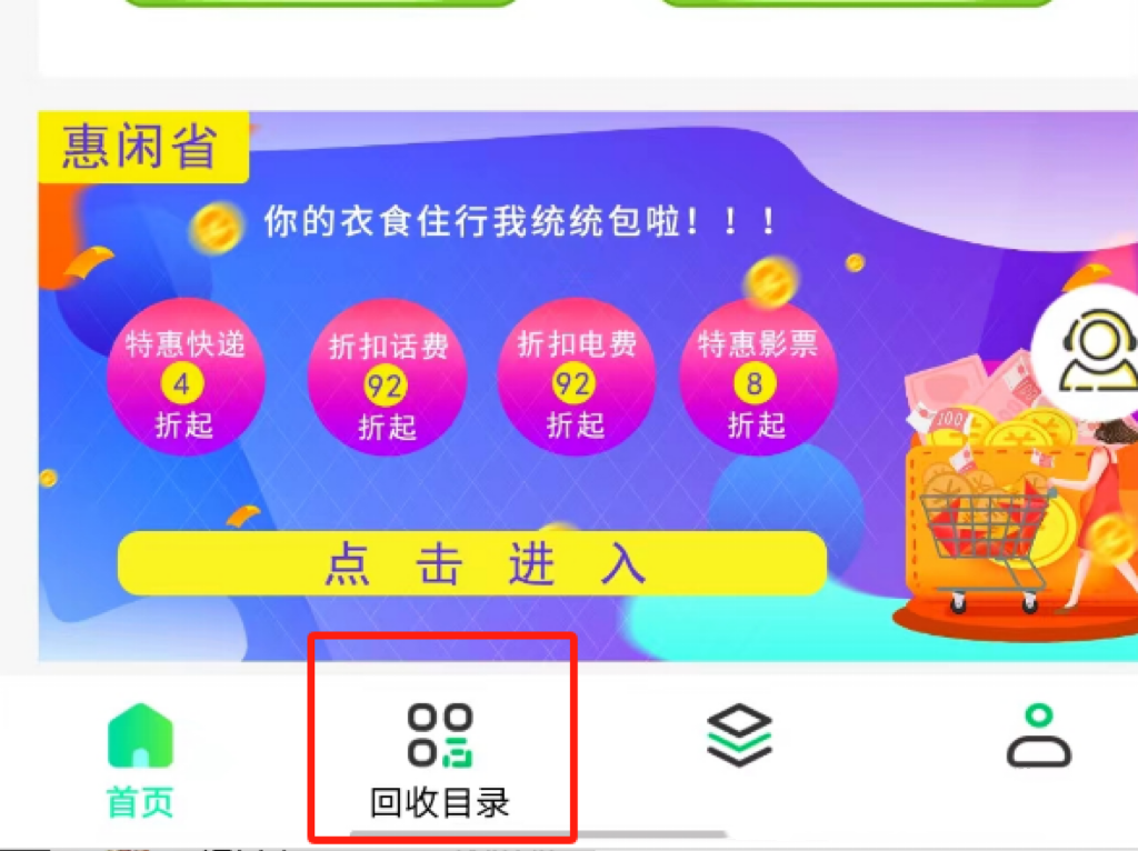 图片[3]-烟盒回收玩法，属于烟民的福利来咯!！超级简单！-辰星