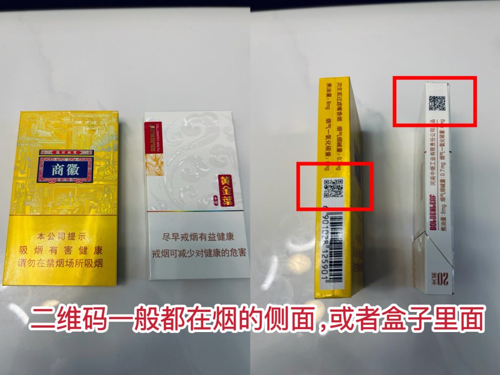 图片[8]-烟盒回收玩法，属于烟民的福利来咯!！超级简单！-辰星