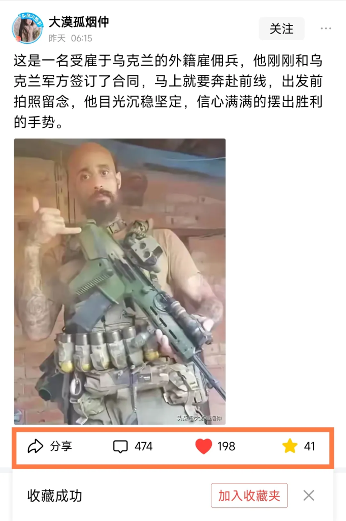 图片[9]-无脑用最新AI写微头条玩法，模仿大v风格手法升级指令写出10万+高端爆文，从0-1完整版项目拆解-辰星