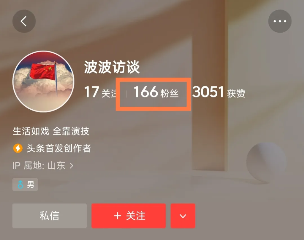 图片[11]-无脑用最新AI写微头条玩法，模仿大v风格手法升级指令写出10万+高端爆文，从0-1完整版项目拆解-辰星