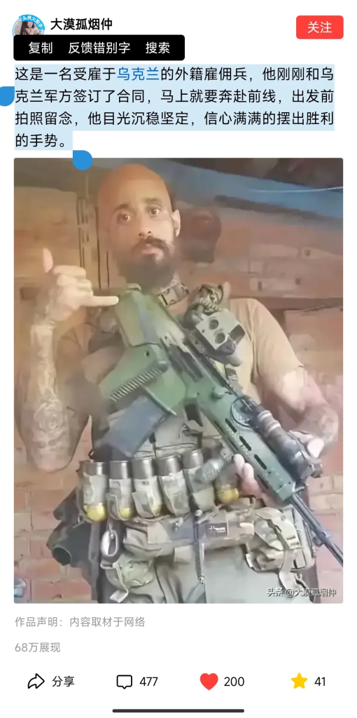 图片[13]-无脑用最新AI写微头条玩法，模仿大v风格手法升级指令写出10万+高端爆文，从0-1完整版项目拆解-辰星