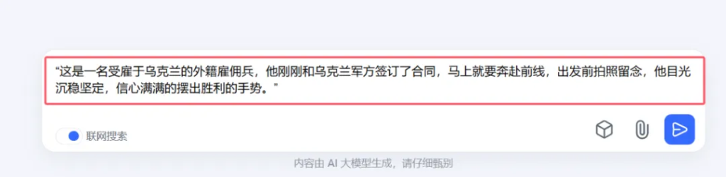图片[14]-无脑用最新AI写微头条玩法，模仿大v风格手法升级指令写出10万+高端爆文，从0-1完整版项目拆解-辰星