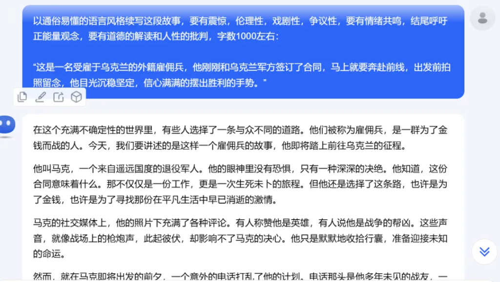 图片[16]-无脑用最新AI写微头条玩法，模仿大v风格手法升级指令写出10万+高端爆文，从0-1完整版项目拆解-辰星