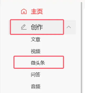图片[18]-无脑用最新AI写微头条玩法，模仿大v风格手法升级指令写出10万+高端爆文，从0-1完整版项目拆解-辰星