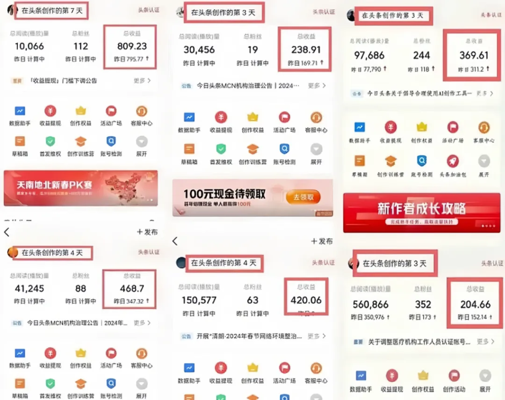 图片[2]-无脑用最新AI写微头条玩法，模仿大v风格手法升级指令写出10万+高端爆文，从0-1完整版项目拆解-辰星