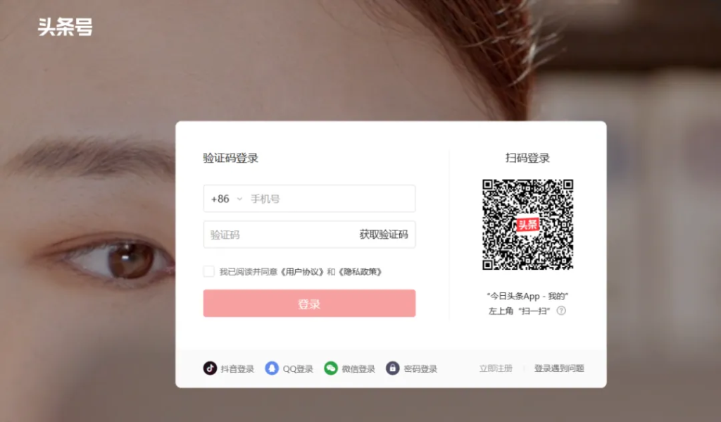 图片[4]-无脑用最新AI写微头条玩法，模仿大v风格手法升级指令写出10万+高端爆文，从0-1完整版项目拆解-辰星