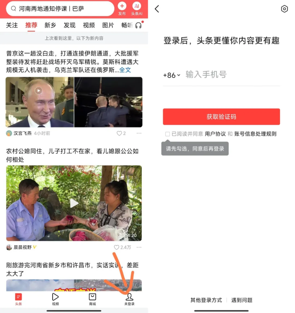 图片[6]-无脑用最新AI写微头条玩法，模仿大v风格手法升级指令写出10万+高端爆文，从0-1完整版项目拆解-辰星