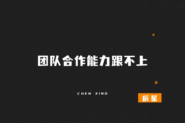 图片[3]-以现在的大环境来看，失业或者辞职，可能反而是件好事！-辰星