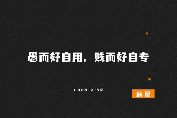 图片[3]-我信奉的搞钱真理，曾让我1天赚到4495块！-辰星