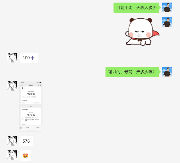 图片[10]-纯新手17岁高中生，通过这个玩法，操作20天，单天最高产出567元？-辰星