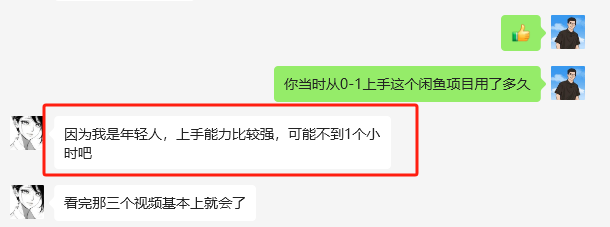 图片[11]-纯新手17岁高中生，通过这个玩法，操作20天，单天最高产出567元？-辰星