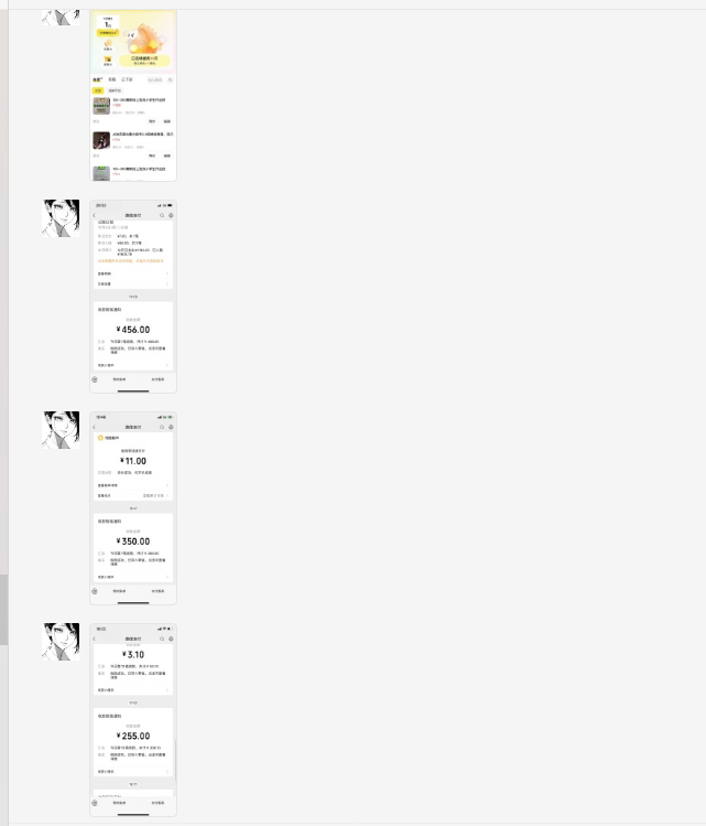 图片[15]-纯新手17岁高中生，通过这个玩法，操作20天，单天最高产出567元？-辰星