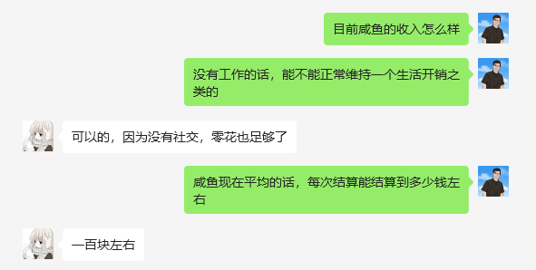 图片[6]-20岁小姐姐通过闲鱼这个玩法，每天操作1小时左右，一天保底100+！-辰星