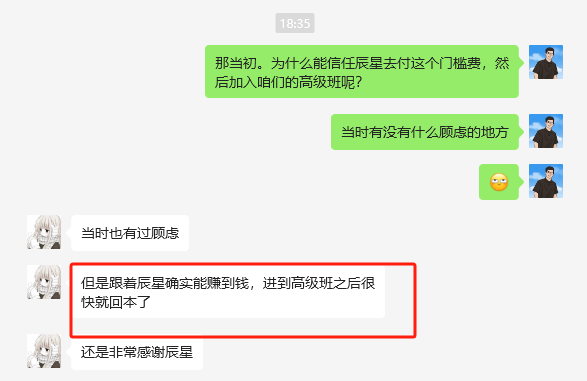 图片[8]-20岁小姐姐通过闲鱼这个玩法，每天操作1小时左右，一天保底100+！-辰星
