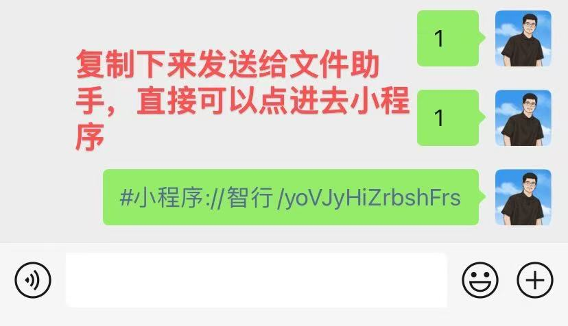 图片[3]-酒店截图玩法，一张3亓 1分钟搞定一单，每天零撸100+？-辰星