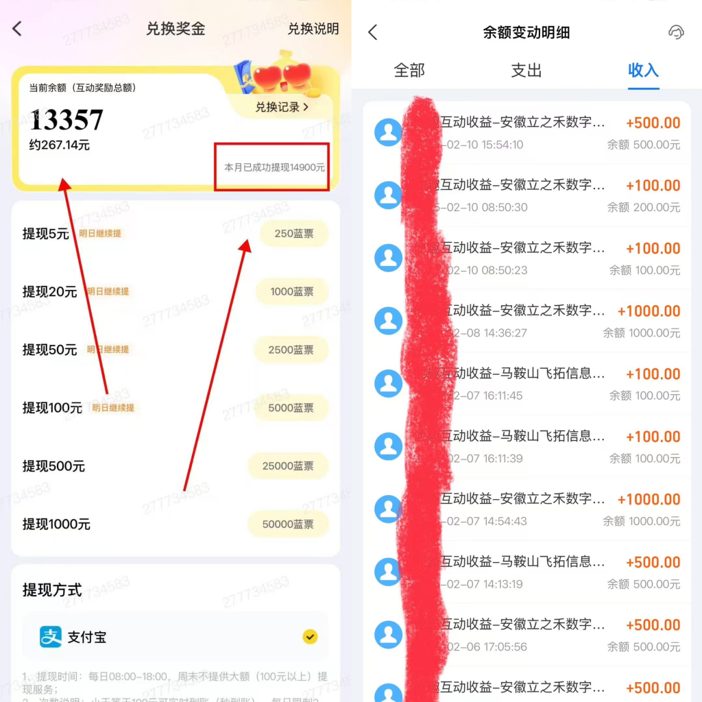 图片[2]-女孩聊天兼职，一天轻松两位数，稳定一个月产出3k!?-辰星