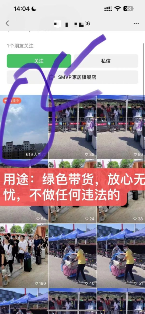 图片[2]-视频号0撸玩法，纯G机，完全解放双手， 5分钟搞定，单号80-100！-辰星