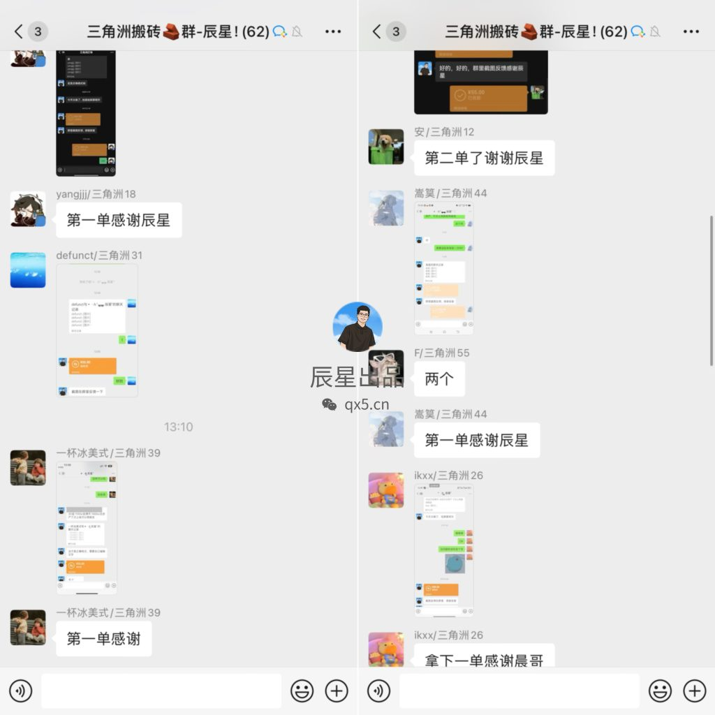 图片[3]-三角洲游戏搬砖，单号产出40-50亓！随时提供账号,随时接单！-辰星
