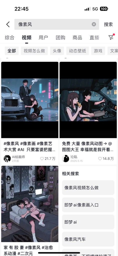 图片[2]-最近很火的ai动图，一张图片可以卖好几块？很简单，有手就能做！-辰星