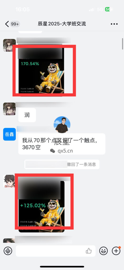 辰星团队-复利反馈图合集-辰星