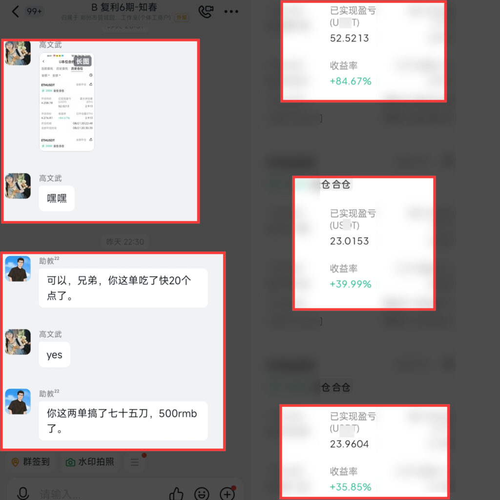 图片[23]-辰星团队-复利反馈图合集-辰星