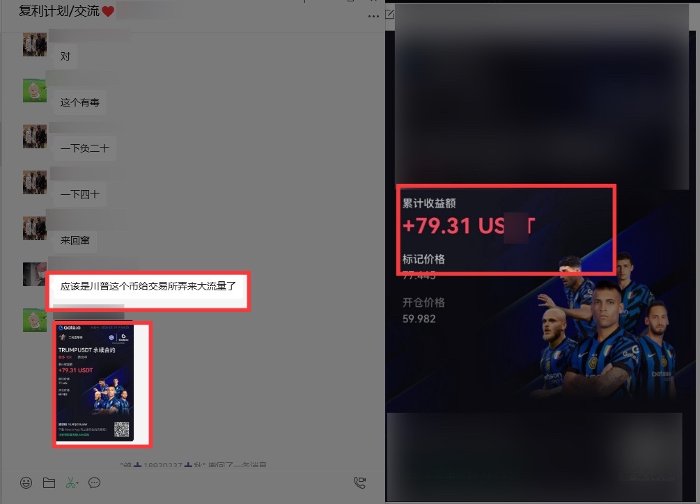 图片[31]-辰星团队-复利反馈图合集-辰星