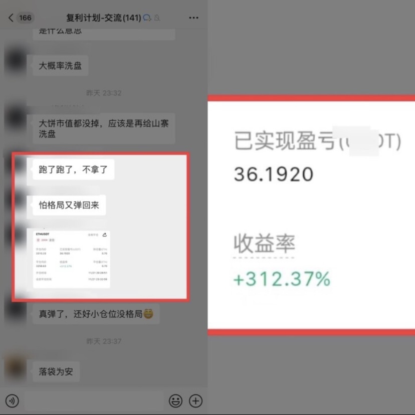 图片[25]-辰星团队-复利反馈图合集-辰星