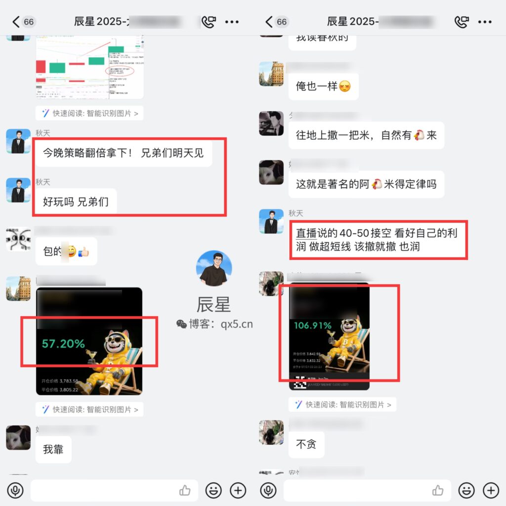 图片[7]-辰星团队-复利反馈图合集-辰星