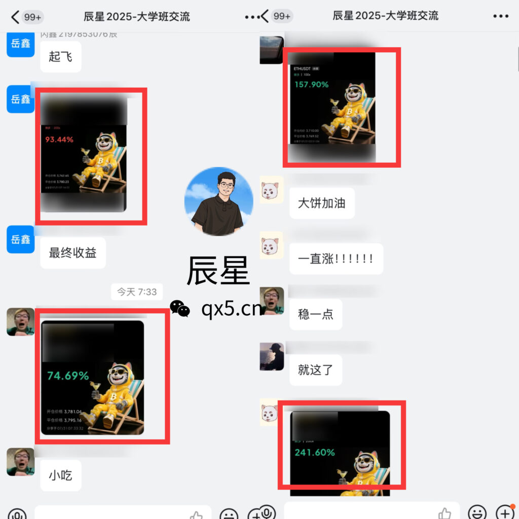 图片[12]-辰星团队-复利反馈图合集-辰星