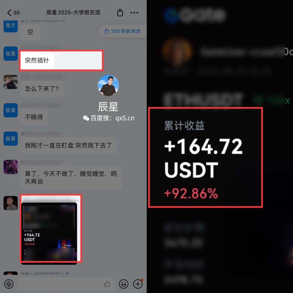 图片[18]-辰星团队-复利反馈图合集-辰星