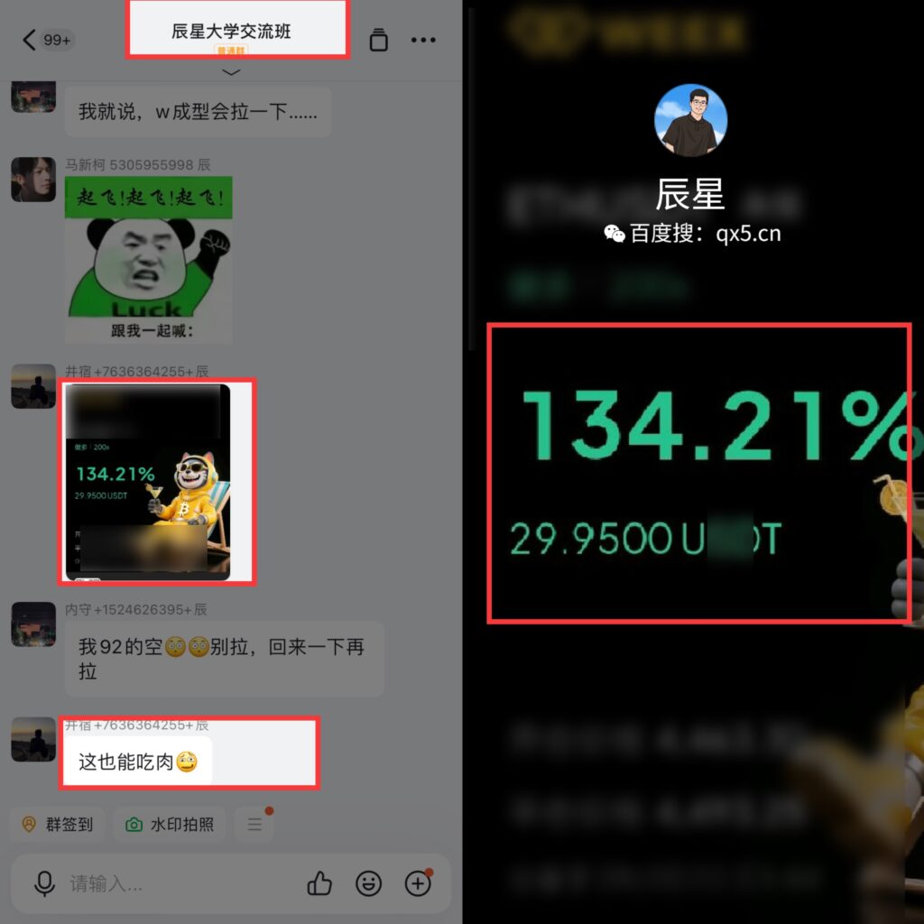 图片[28]-辰星团队-复利反馈图合集-辰星