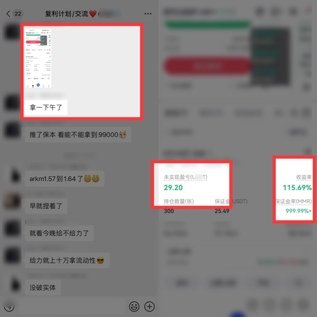 图片[21]-辰星团队-复利反馈图合集-辰星