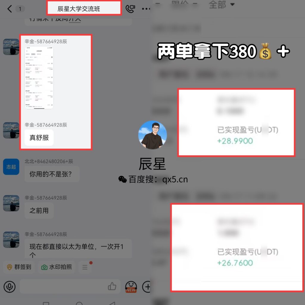 图片[44]-辰星团队-复利反馈图合集-辰星