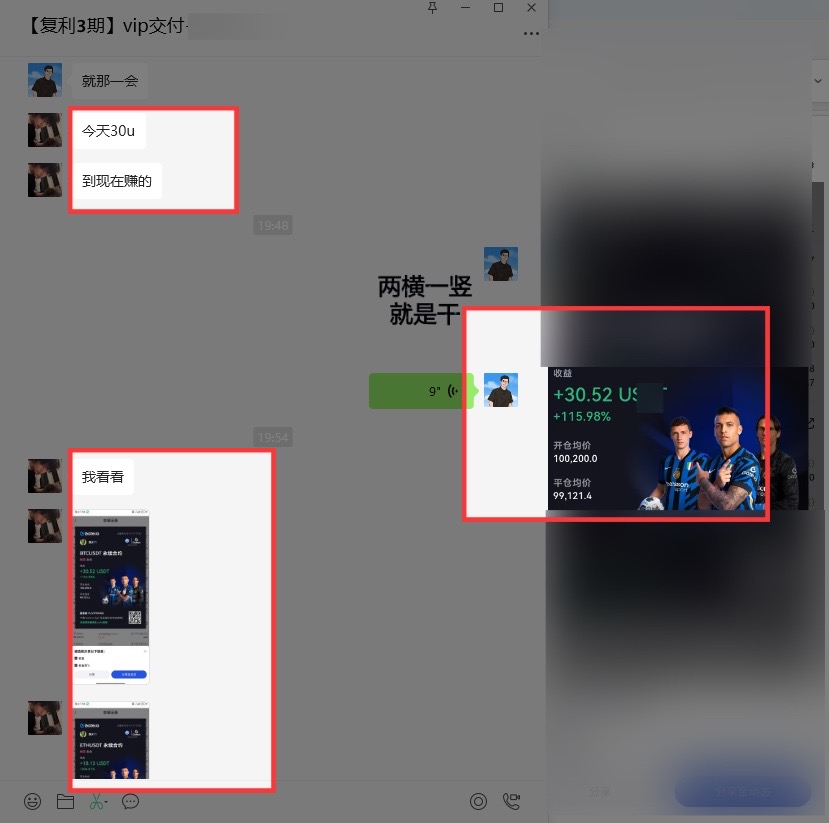 图片[48]-辰星团队-复利反馈图合集-辰星