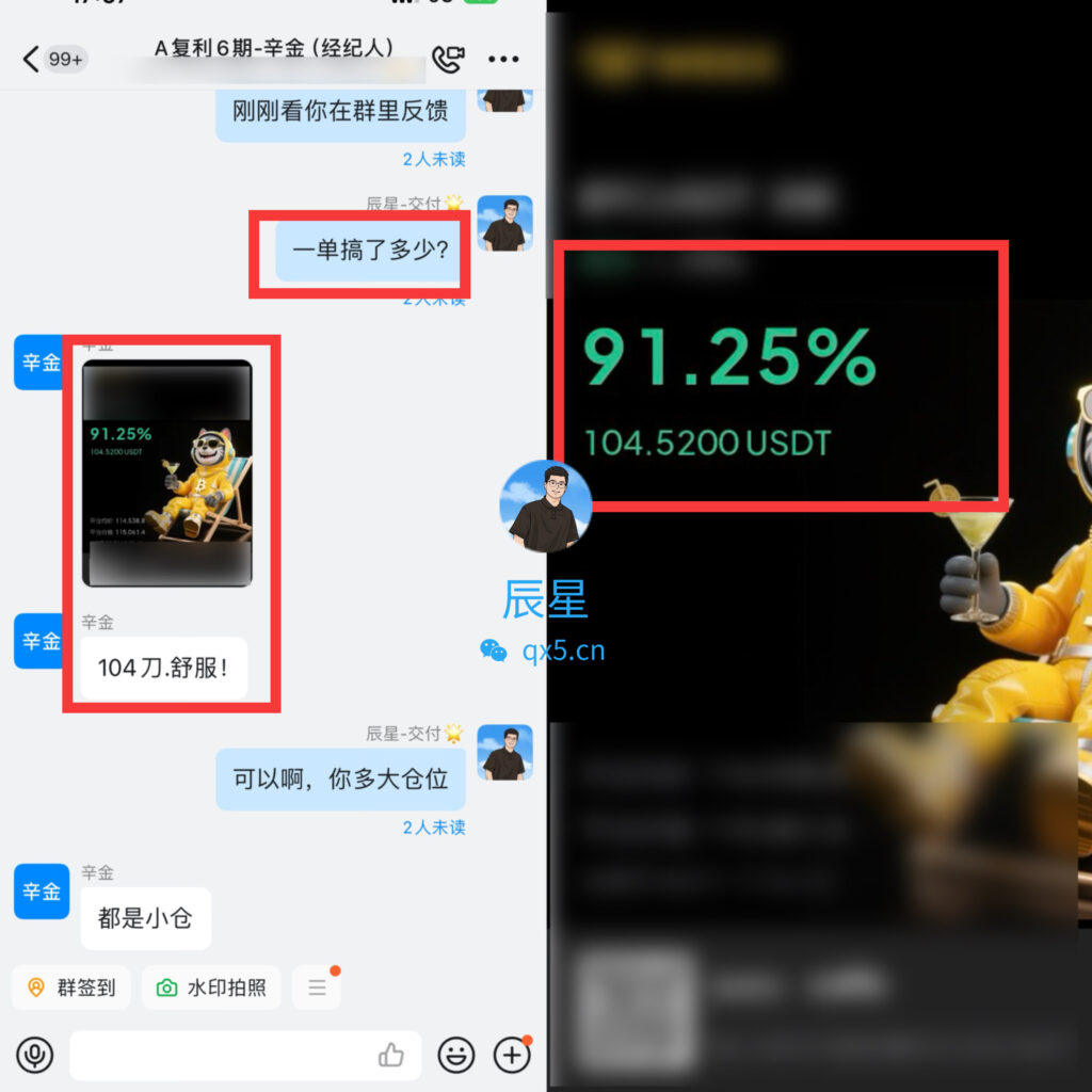 图片[49]-辰星团队-复利反馈图合集-辰星