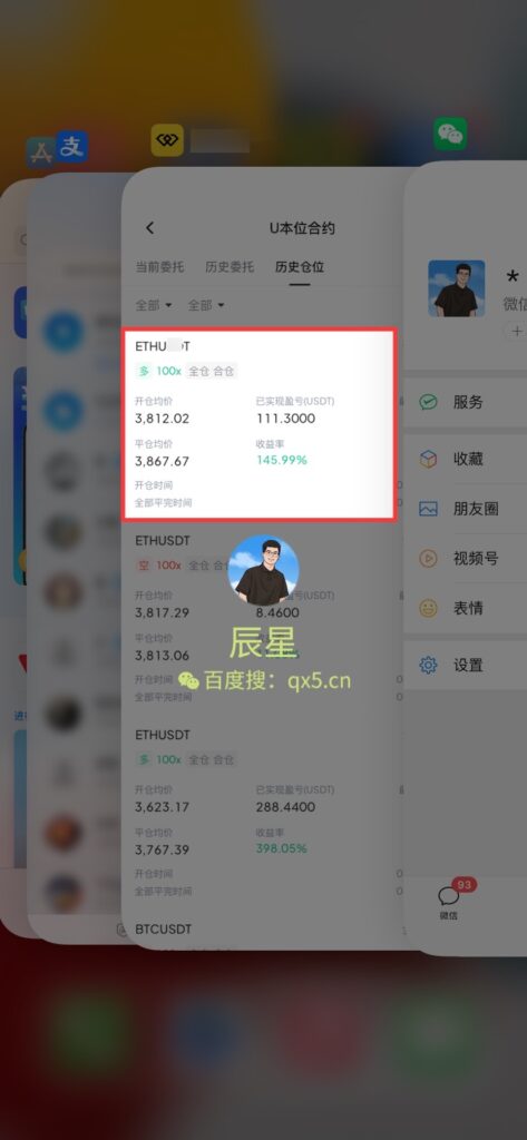图片[55]-辰星团队-复利反馈图合集-辰星
