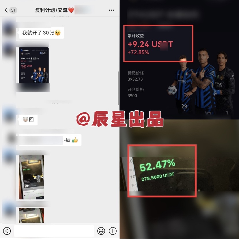 图片[63]-辰星团队-复利反馈图合集-辰星