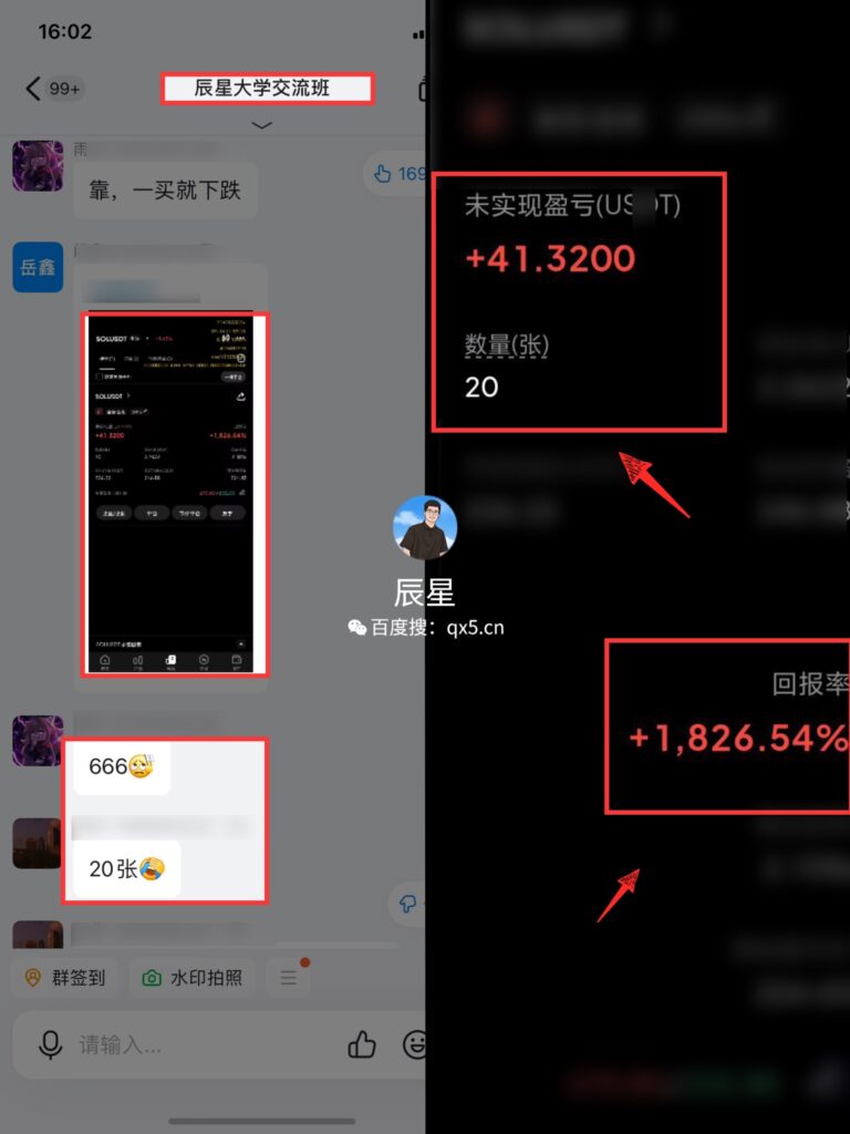 图片[65]-辰星团队-复利反馈图合集-辰星