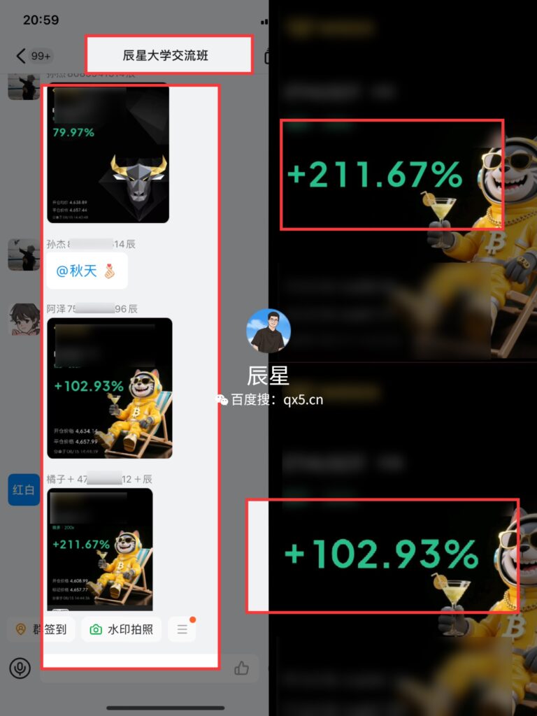 图片[78]-辰星团队-复利反馈图合集-辰星